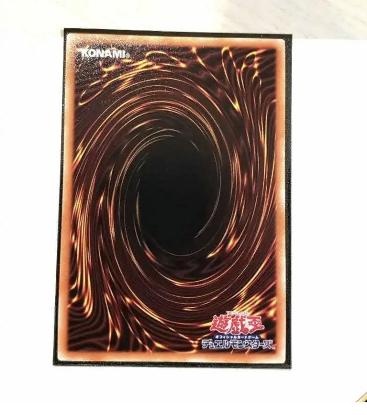 Dogmatika Ecclesia, the Virtuous Quarter Century Secret (RC04-JP021)