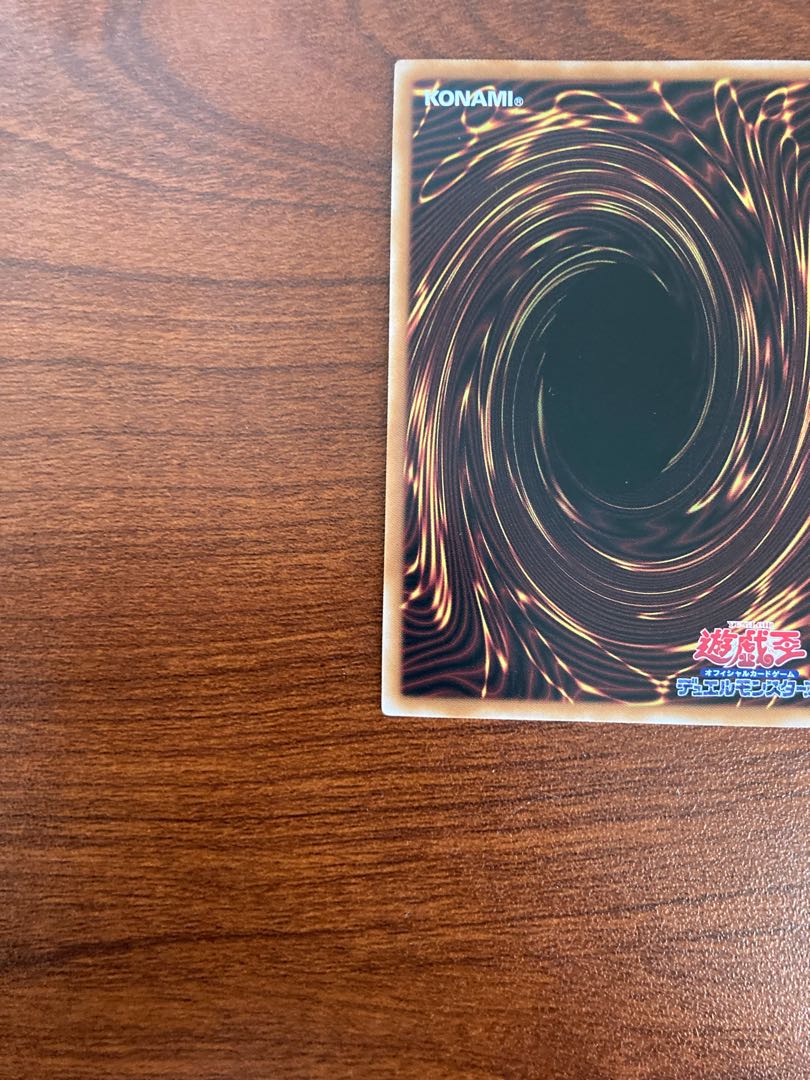 Dogmatika Ecclesia, the Virtuous Quarter Century Secret (RC04-JP021)