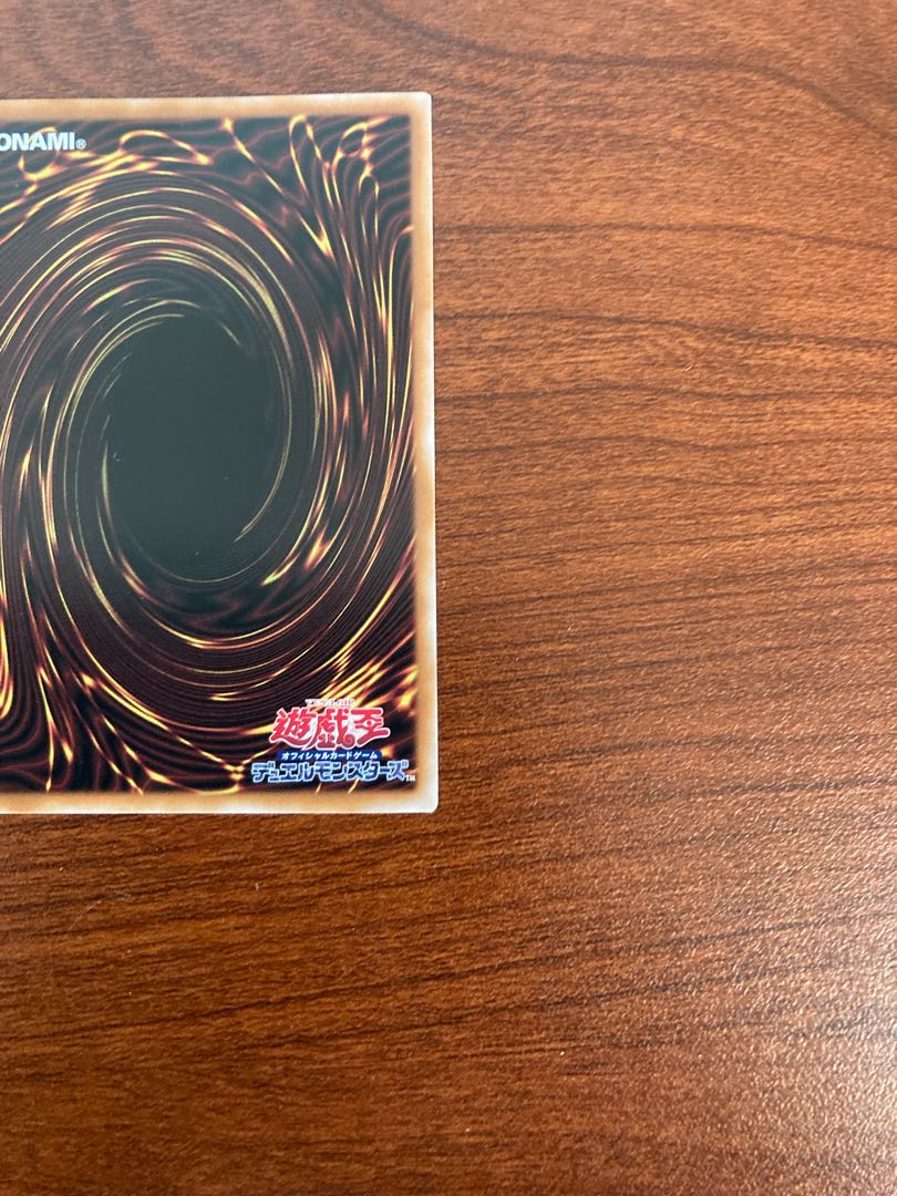 Dogmatika Ecclesia, the Virtuous Quarter Century Secret (RC04-JP021)