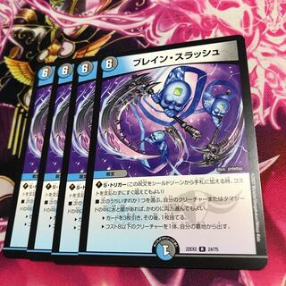 Bulette n Slash R 24/75 22EX2