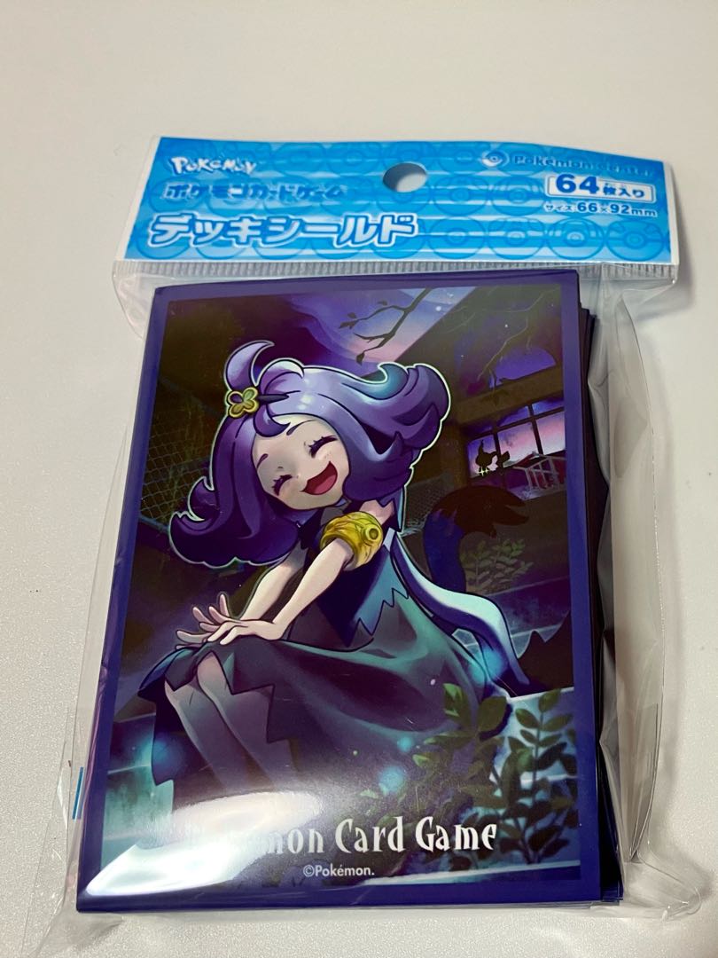 Acerola Deck Shield new unused