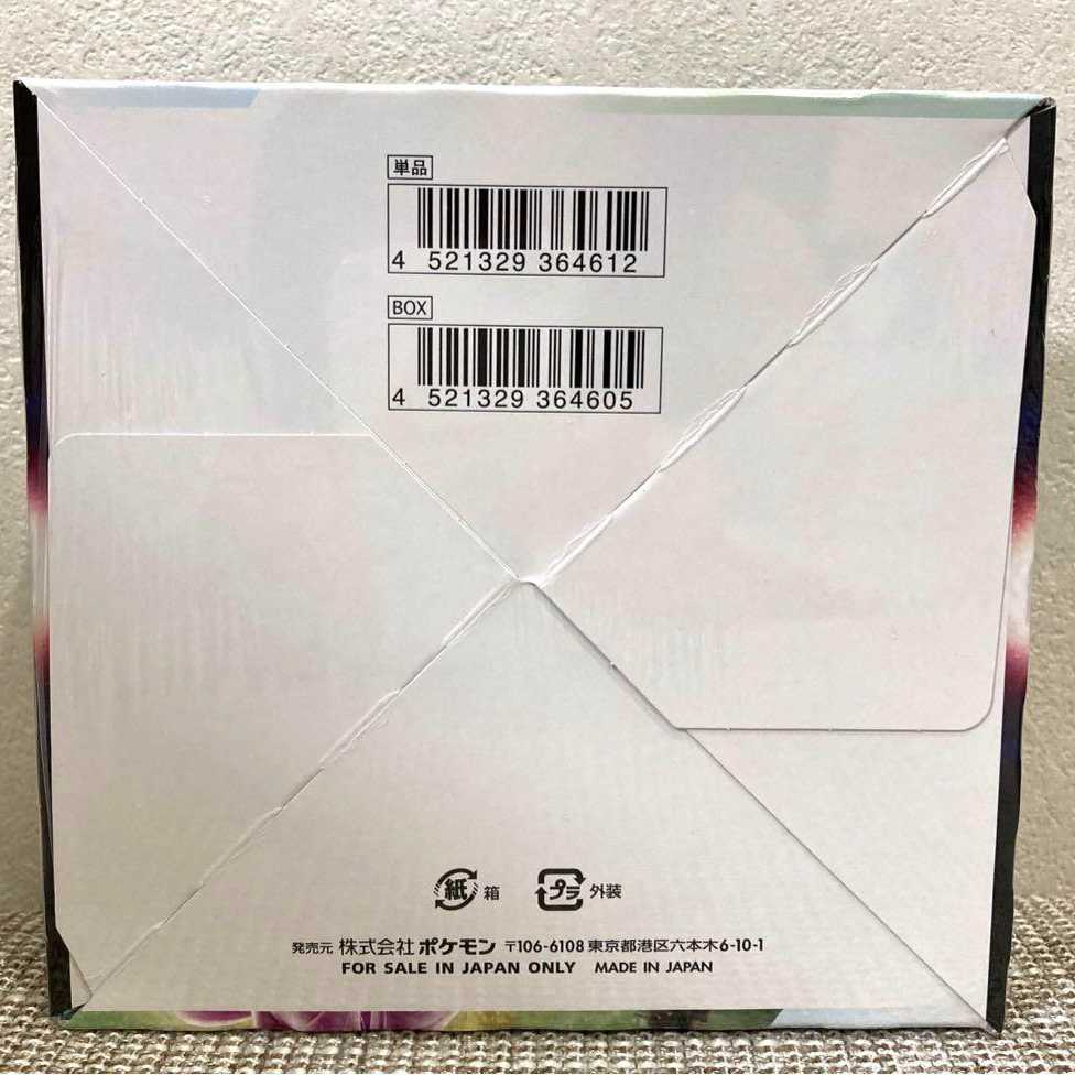 Pokémon Card Space Juggler, unopened box, shrink-wrapped.