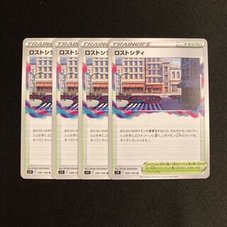 a85 Disappear City s11 set of 4 Pokémon Treasure