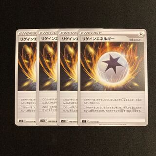 a158 regain energy s12 set of 4 pokémon trekkie