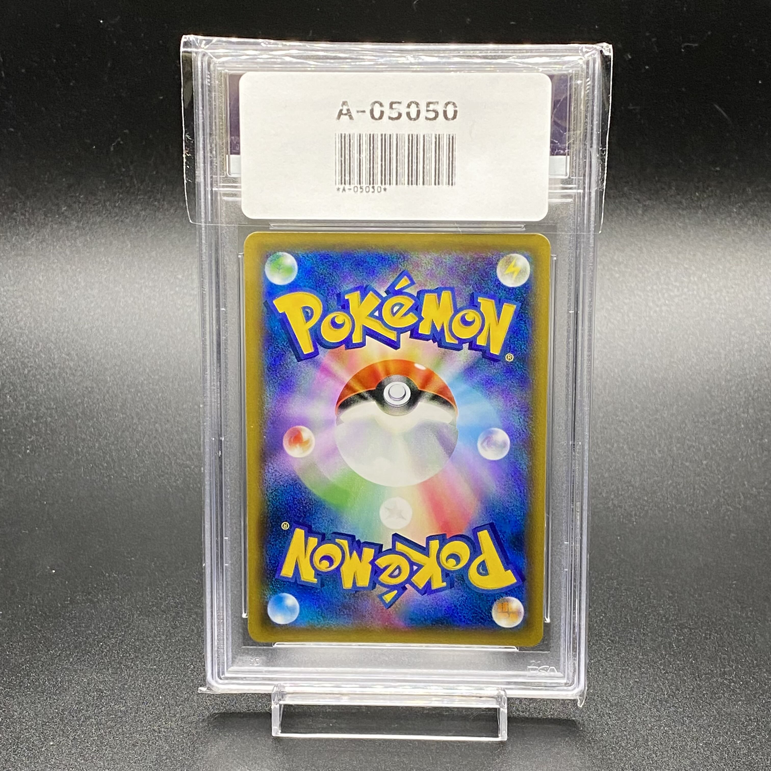 PSA10 レッドのピカチュウ PROMO 270/SM-P 1枚