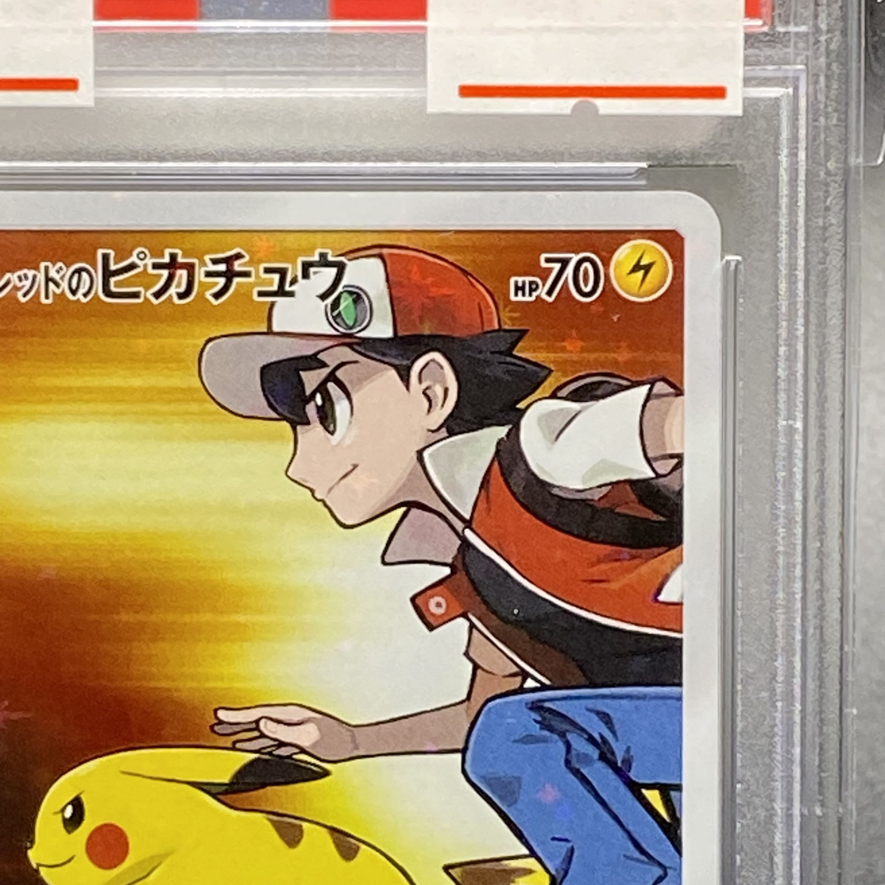 PSA10 レッドのピカチュウ PROMO 270/SM-P 1枚