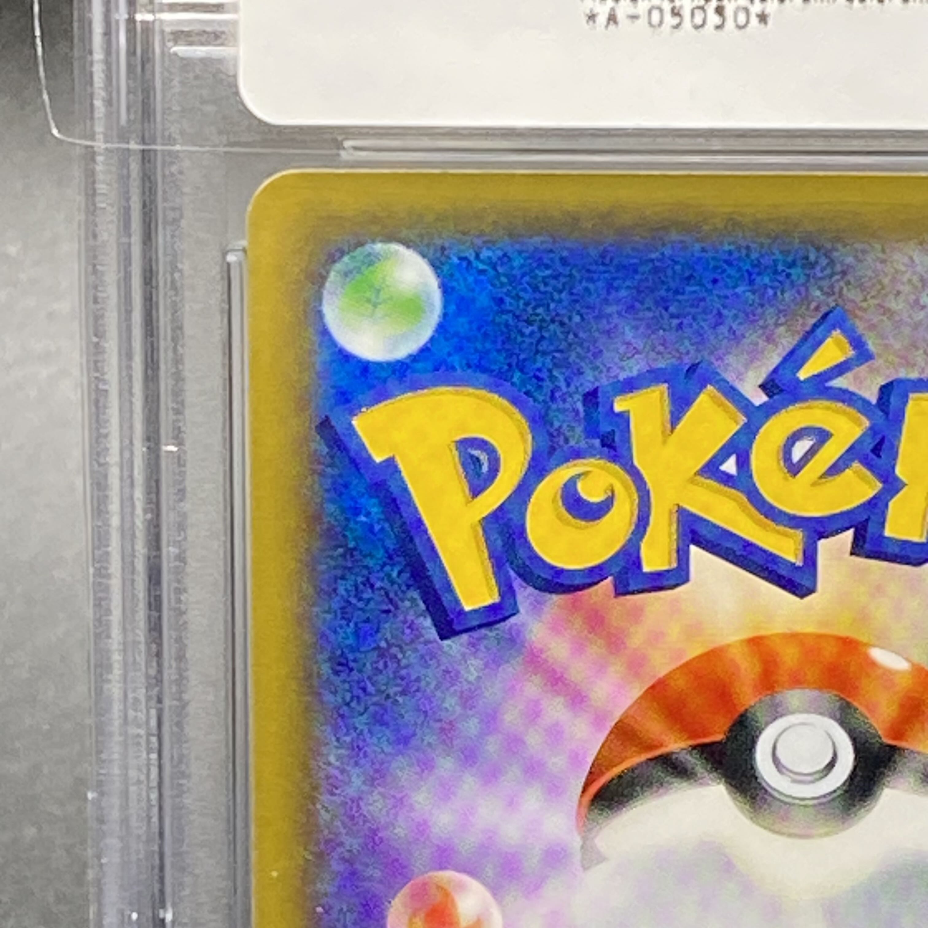 PSA10 レッドのピカチュウ PROMO 270/SM-P 1枚