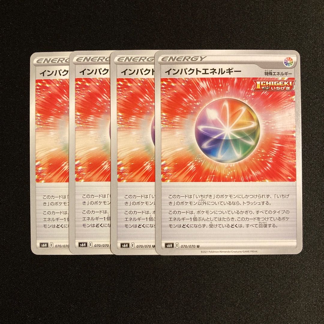 a163 Impact Energy s6H Set of 4 Pokémon Trekkie