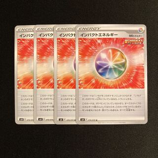 a163 Impact Energy s6H Set of 4 Pokémon Trekkie