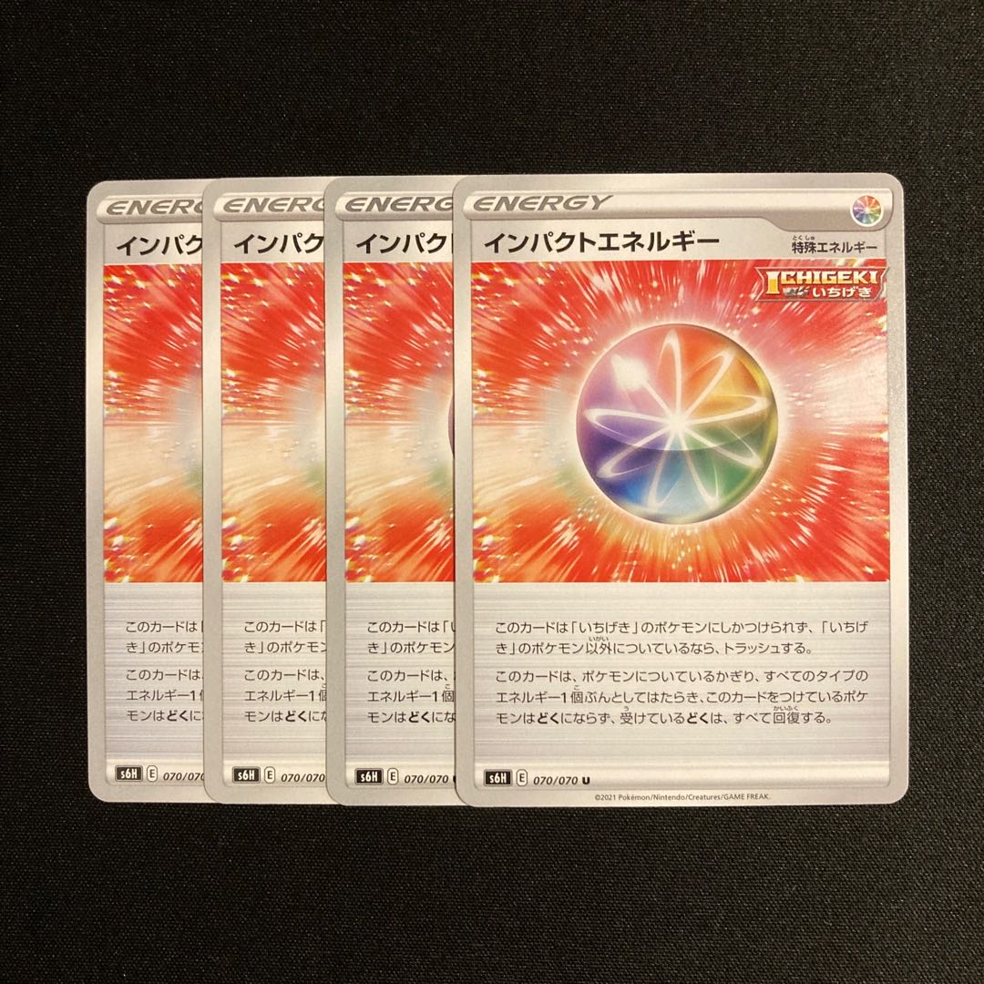a164 Impact Energy s6H Set of 4 Pokémon Trekkie