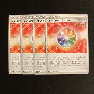 a165 Impact Energy s6H Set of 4 Pokémon Trekkie