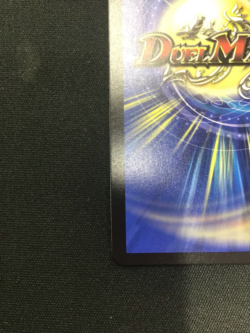 Dragon Wind Mixture Zardikurika (20th Gold Treasure) SR SP5/SP6 [1].