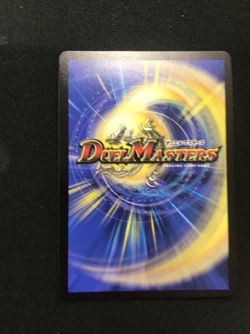 Dragon Wind Mixture Zardikurika (20th Gold Treasure) SR SP5/SP6 [1].