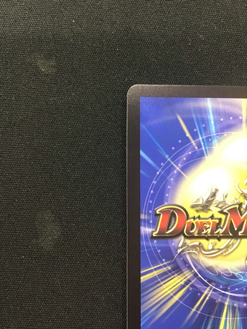 Dragon Wind Mixture Zardikurika (20th Gold Treasure) SR SP5/SP6 [1].