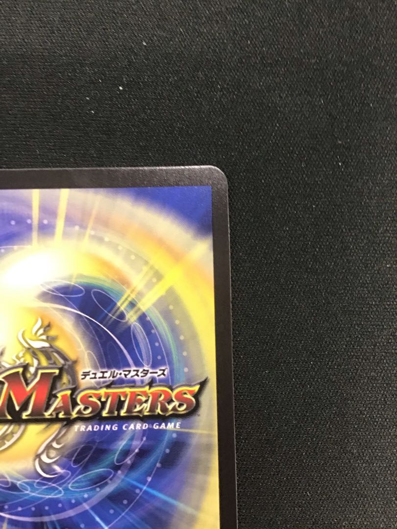 Dragon Wind Mixture Zardikurika (20th Gold Treasure) SR SP5/SP6 [1].