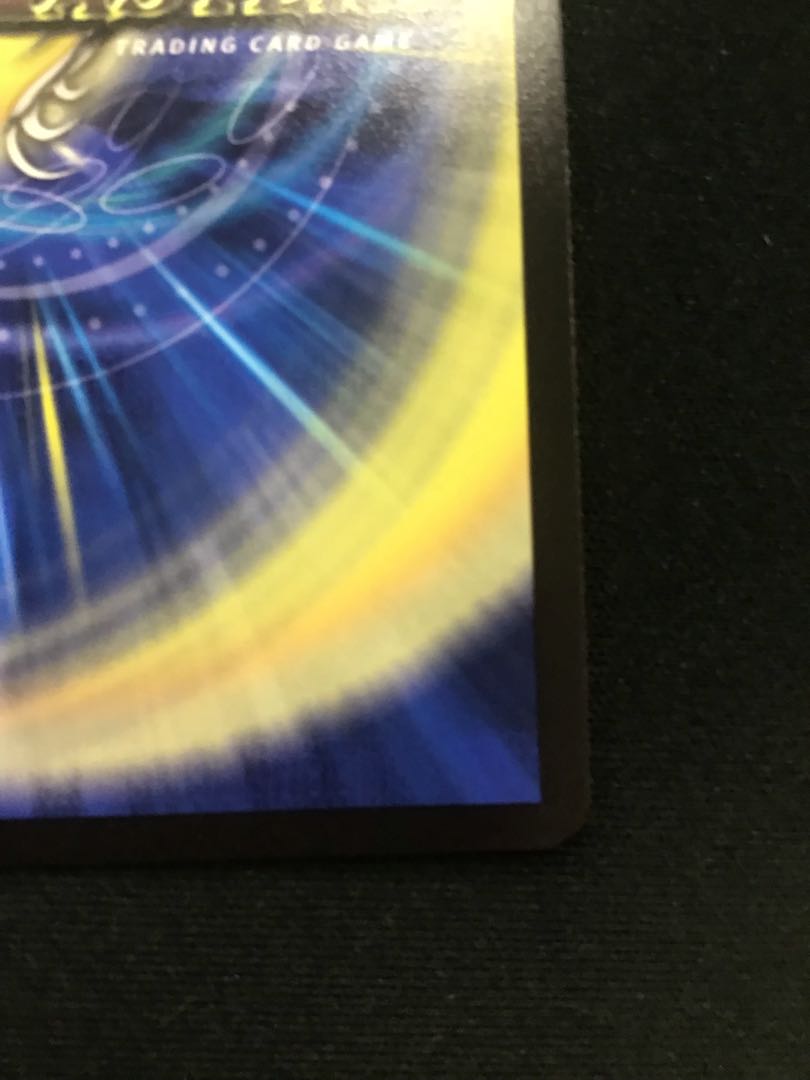 Dragon Wind Mixture Zardikurika (20th Gold Treasure) SR SP5/SP6 [1].