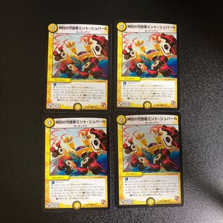 DM 神託の守護者ミント・シュバール(69/84) コモン 4枚セット2