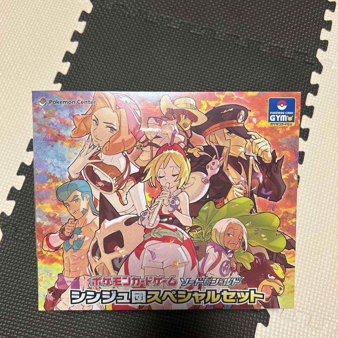 Sindhudan Special Set