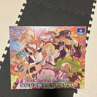 Sindhudan Special Set