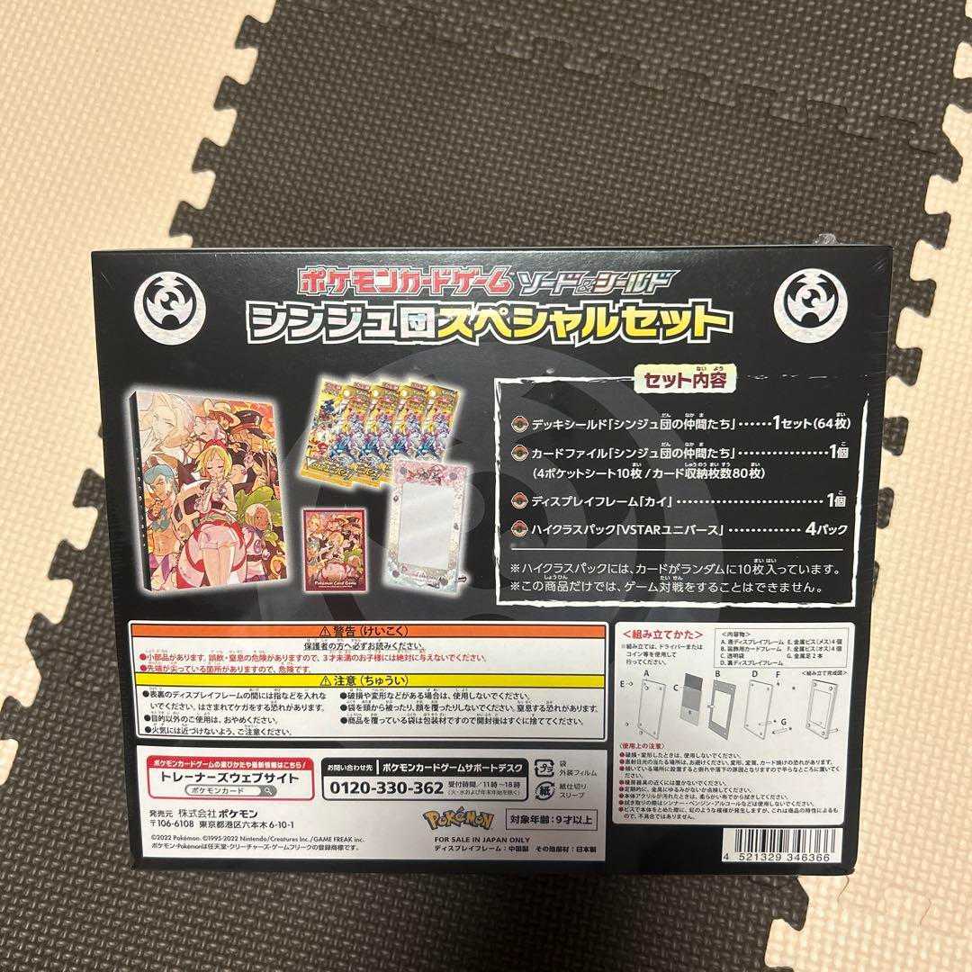 Sindhudan Special Set