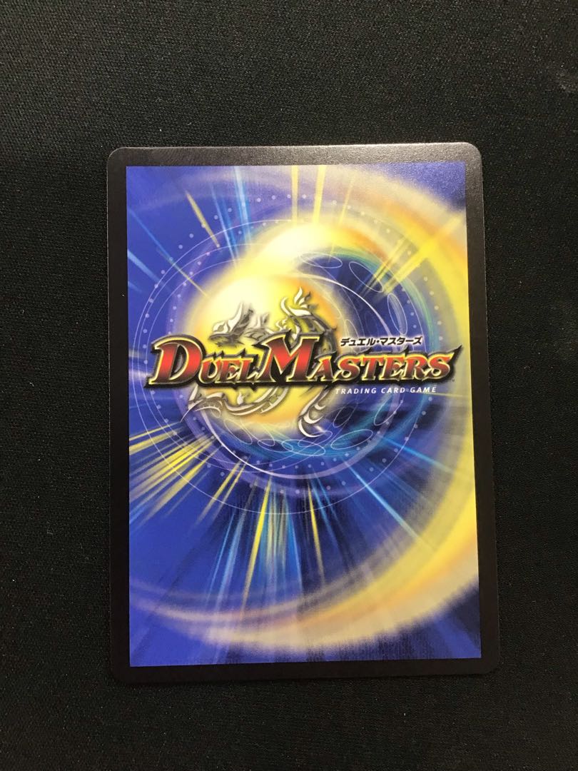 Dragon Wind Mixture Zardikurika (20th Gold Treasure) SR SP5/SP6