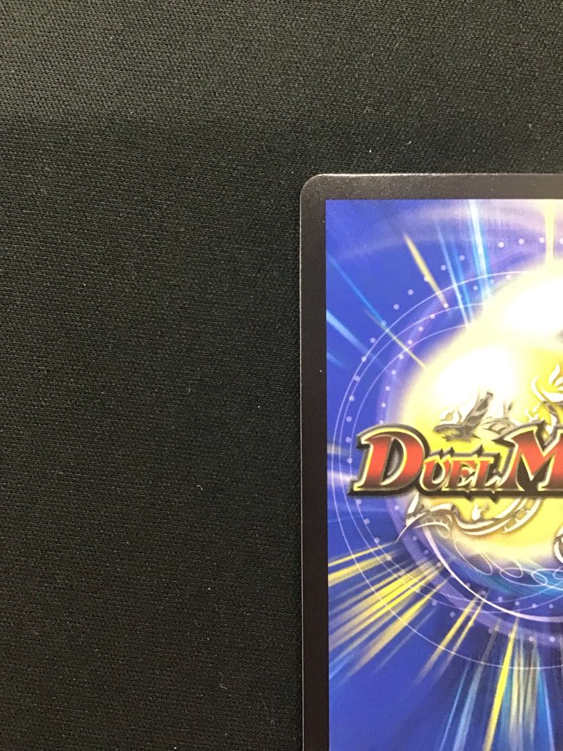 Dragon Wind Mixture Zardikurika (20th Gold Treasure) SR SP5/SP6