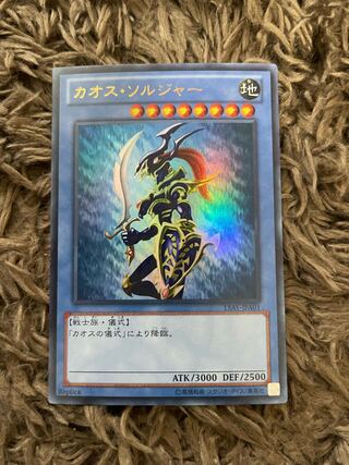 Black Luster Soldier Ultra Rare JPA01