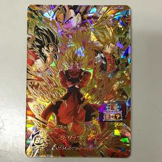 075MC161B Super Dragon Ball Heroes UGM3-068 Vegito: Zeno