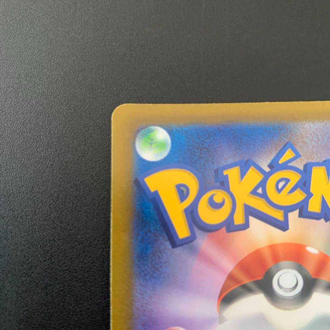 Pokémon card Gardenia vivify sr 078/067