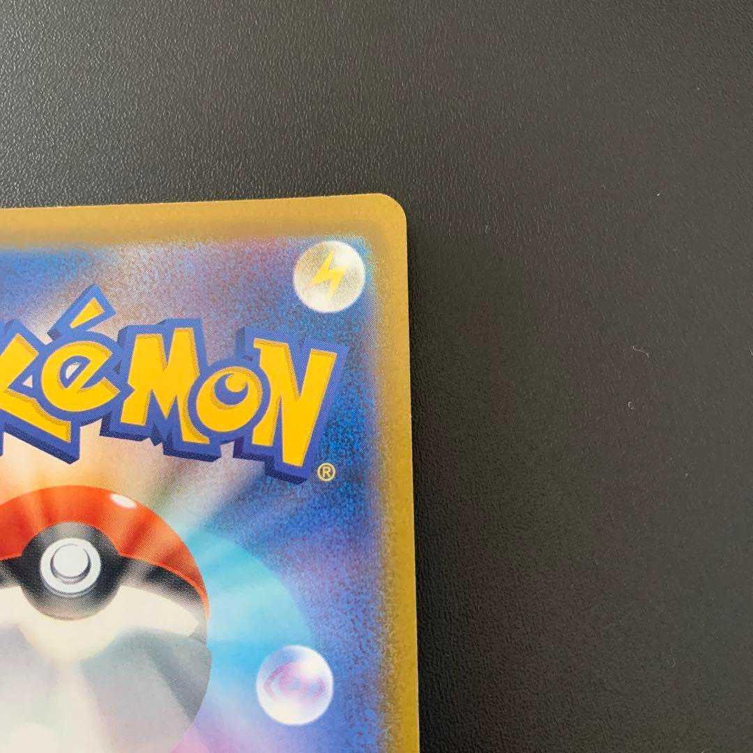 Pokémon card Gardenia vivify sr 078/067