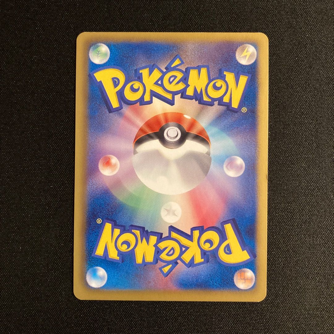 a238 Oshawott Pokemon Jigglypuff Guffair Promo Pokemon Treasurer 1枚
