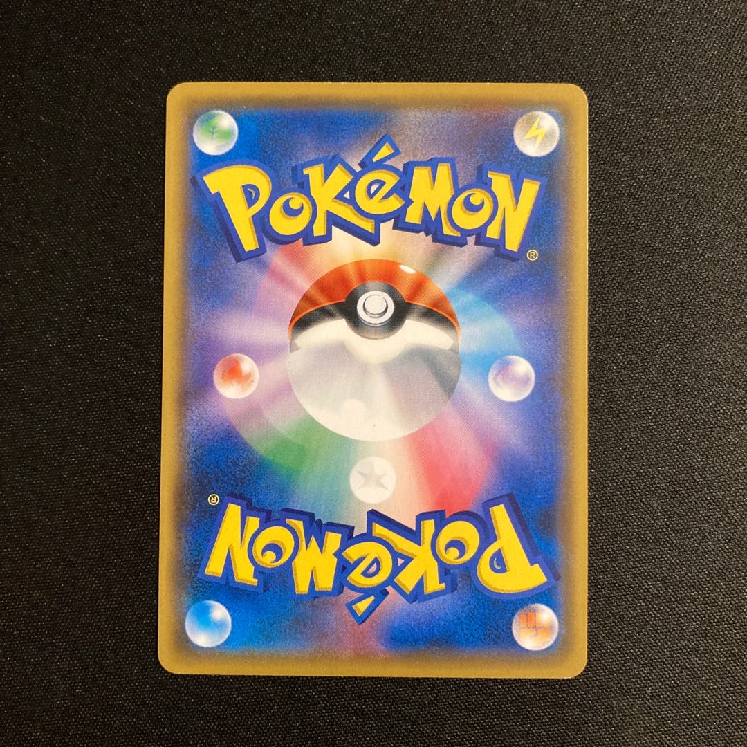 a253 Heatran Promo Pokemon Trekkie