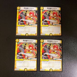 DM Flash Daughters Jigglypuff Common Set of 4 2