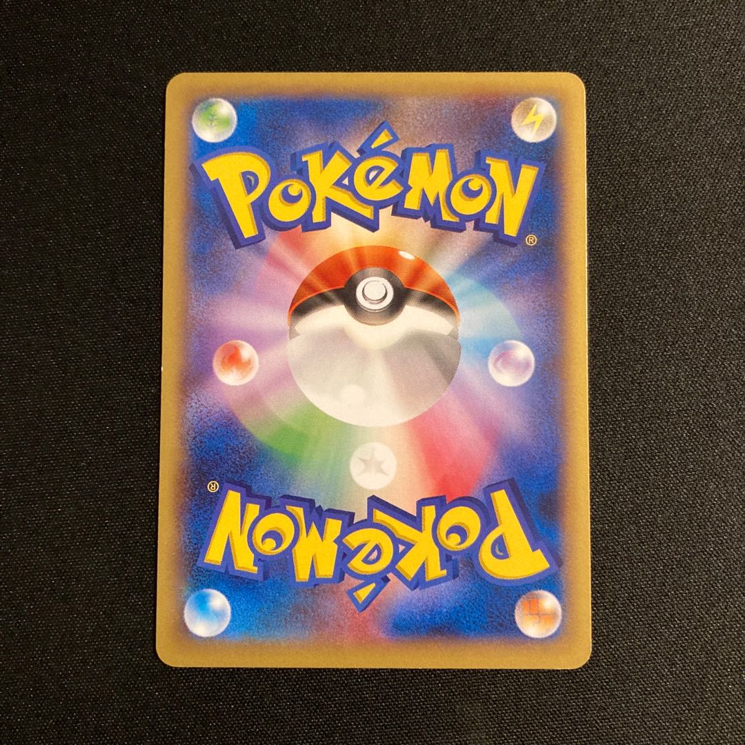 a261 Doublade Promo Pokemon Trekkie