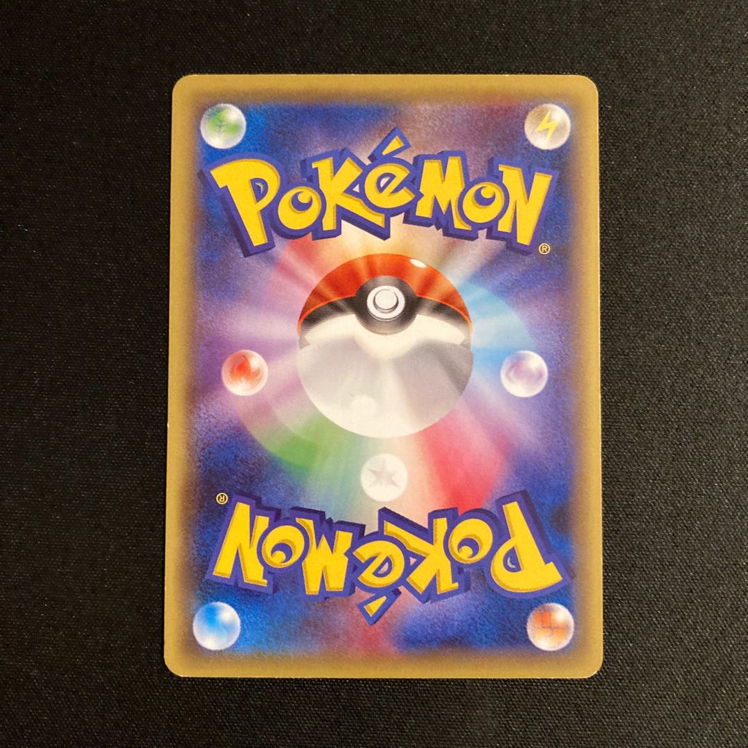 a262 Bronzor Promo Pokemon Trekkie