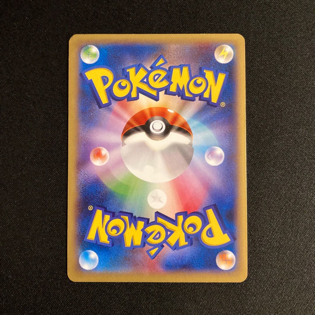 a263 Honedge Promo Pokémon Treasurer