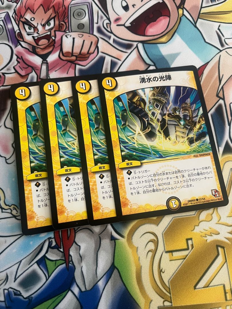 Light formation of Spring Water C 37/54