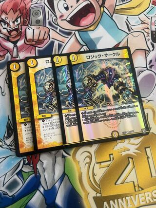 Logic Circle C-foil 64/69