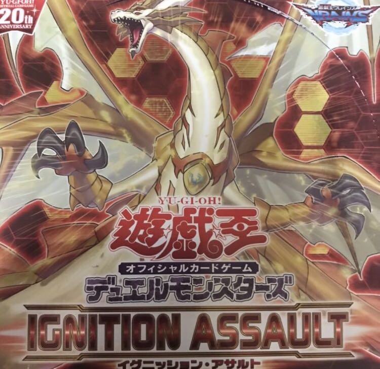 イグニッションアサルト 1BOX 30パック