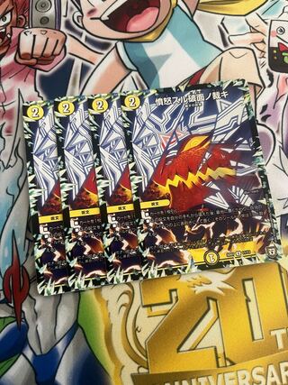 Anger Sul Fracture Surface Cutting U 65/93