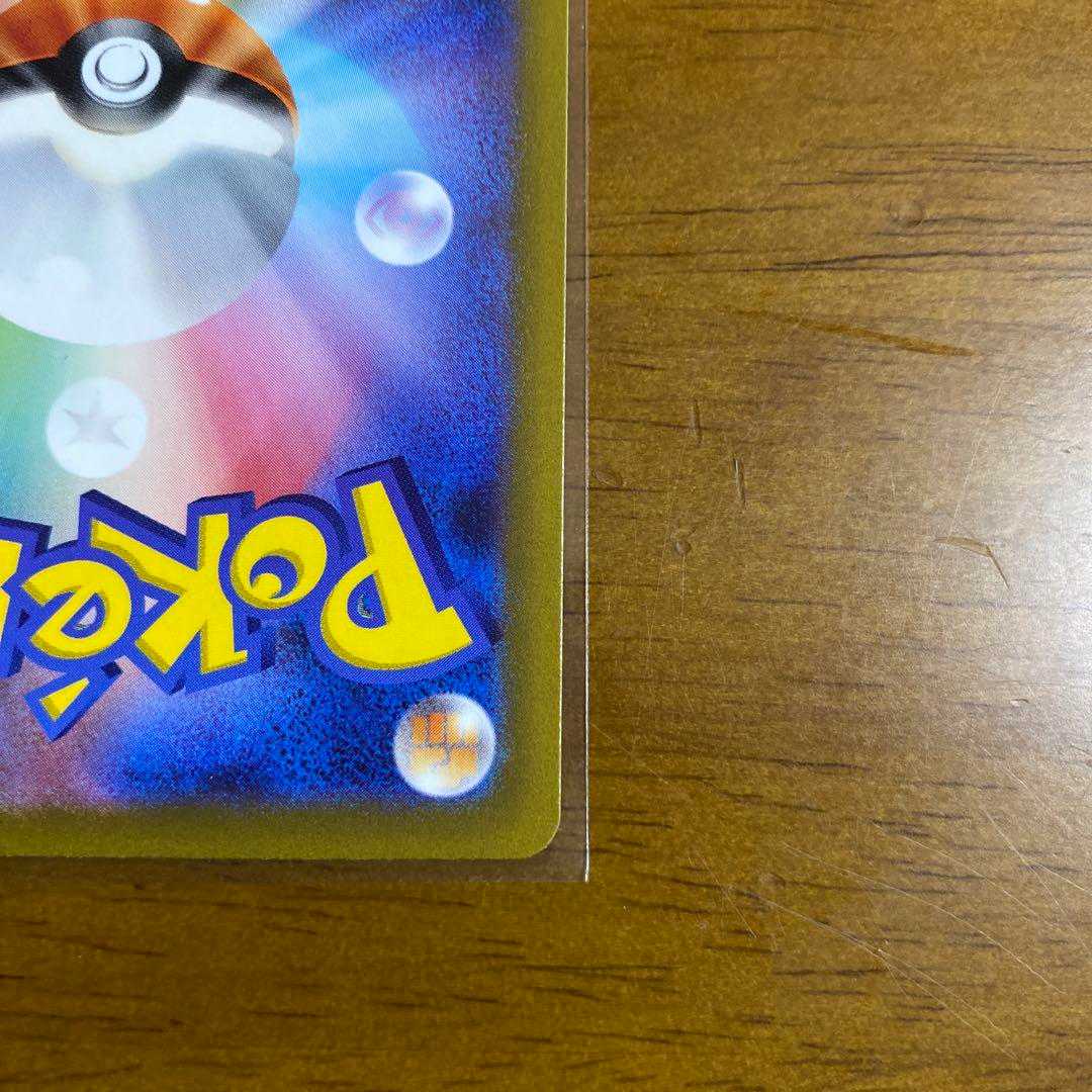 シロナの覇気　SAR 極美品