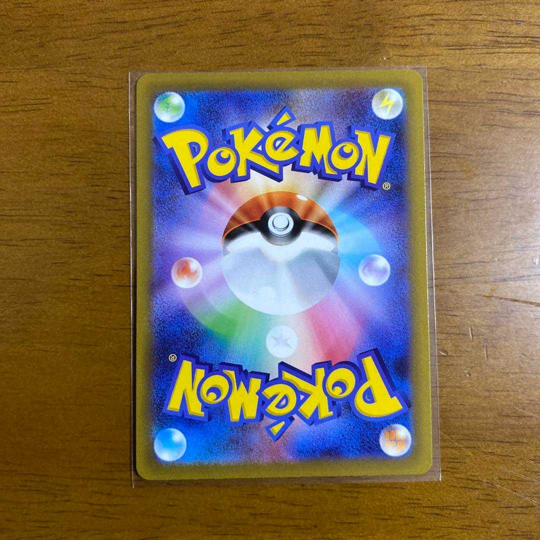 シロナの覇気　SAR 極美品