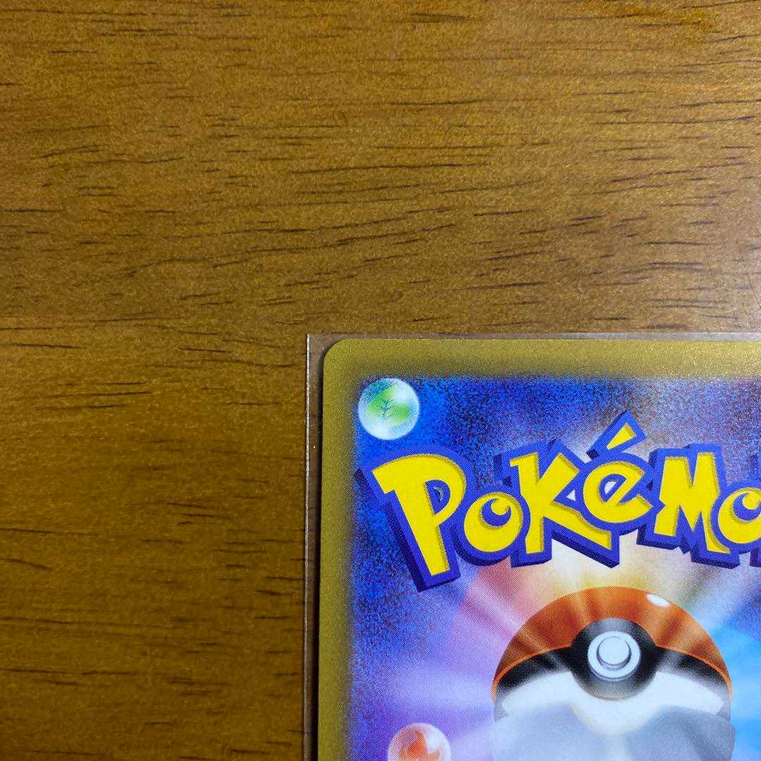 シロナの覇気　SAR 極美品