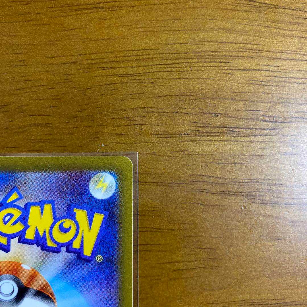 シロナの覇気　SAR 極美品