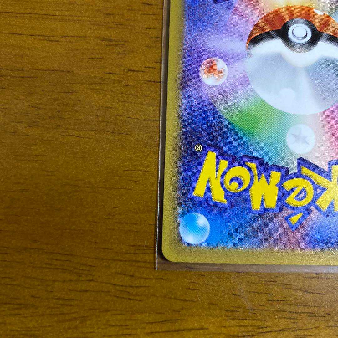 シロナの覇気　SAR 極美品