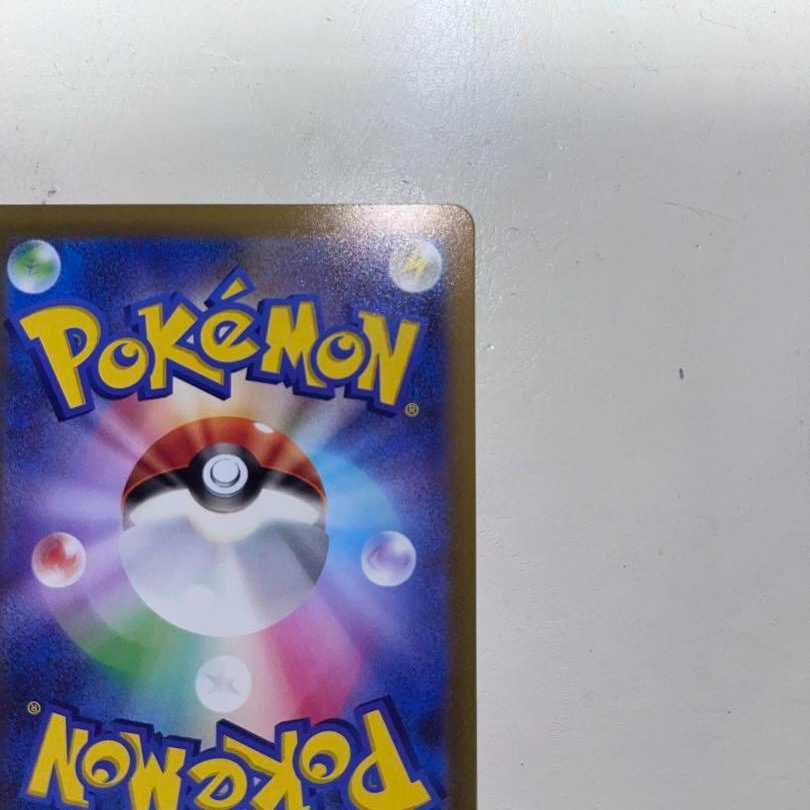 シロナの覇気ASR