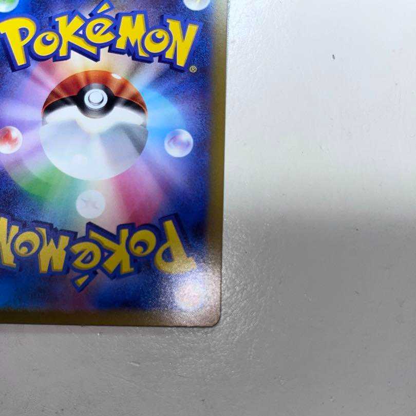 シロナの覇気ASR