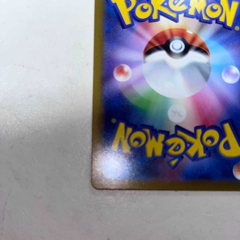 シロナの覇気ASR