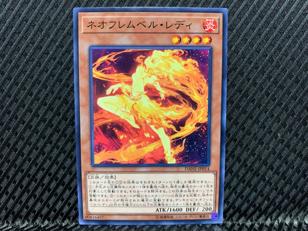 Yugioh Neo Flamvell Lady Normal