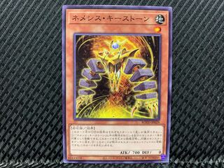 Yu-Gi-Oh! Nemeses Keystone Normal